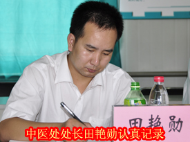 心肌病中医治疗